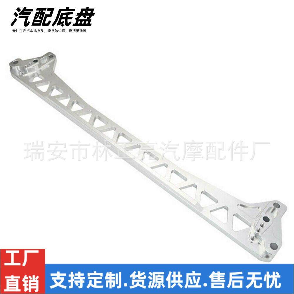 汽车配件控制臂改装适用底盘件平衡支架支撑杆汽配汽车零件配件