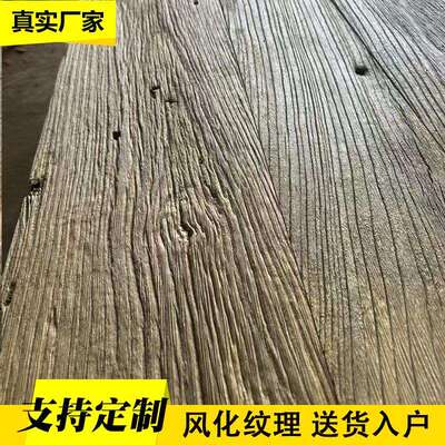 老榆木门板茶桌旧木头桌子旧木板风化板老榆木门板多规格实木大板