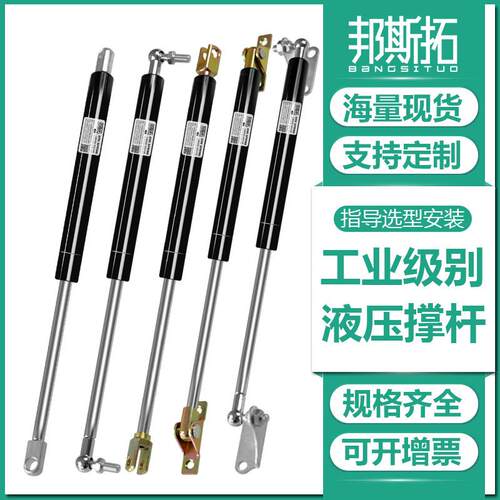 650长大压力液压支伸缩杆680mm重型气弹簧上翻玻璃柜门天窗伸缩顶