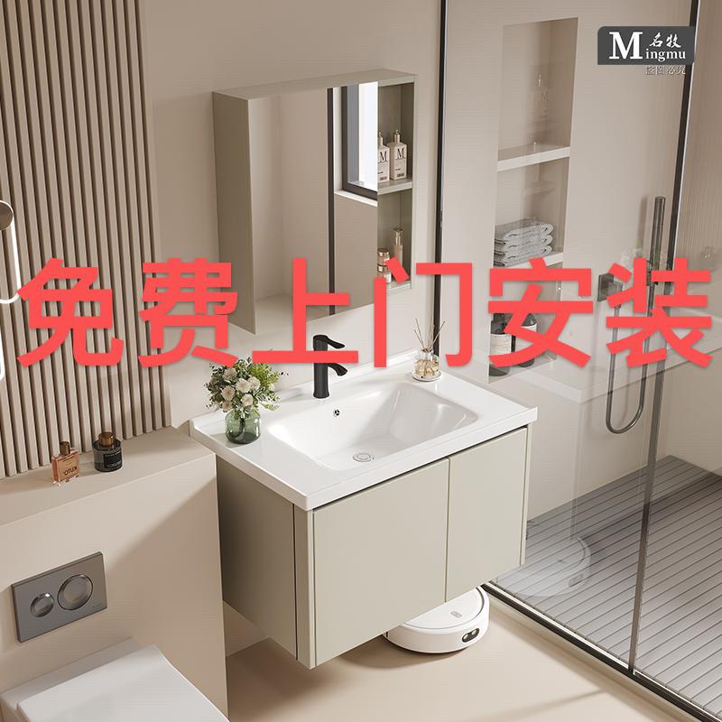 包安装奶油色浴室柜组合陶瓷一体盆洗手盆卫浴柜卫生间洗脸洗漱台