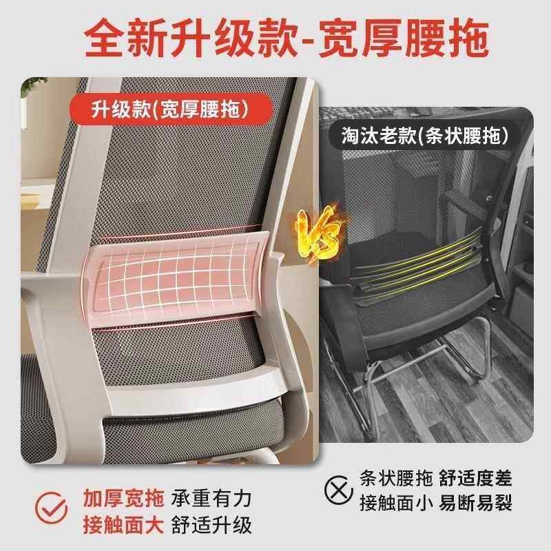 背hJ一棵柠檬S电脑椅办公椅舒服久家用坐人体无品牌/工学靠椅卧室