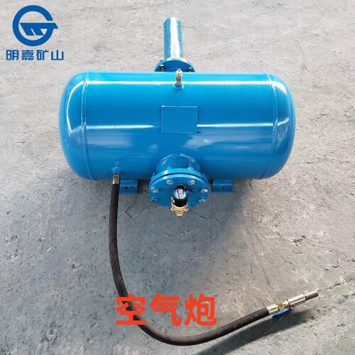 K空QP-B-75L空气拱炮料仓专用破器气助流装置QP-KQP-B-75B-75L空