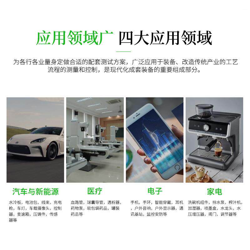 胰岛素泵泡罩气密正检压负气密测试仪器检漏仪泄漏测设备