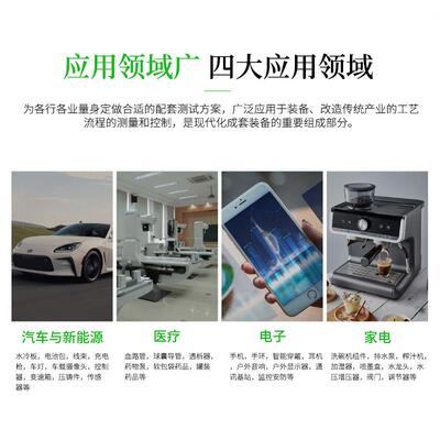 流仪量测试LT试-Q200-F流阻微流量测试仪1-4P通道LT-Q200-厂家直