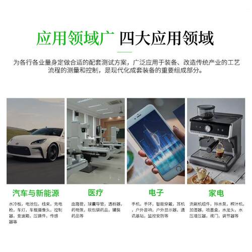 LT-Q20英0压-PD多功能沃誉精气密泄漏检测仪 7寸高度工业级PC直测