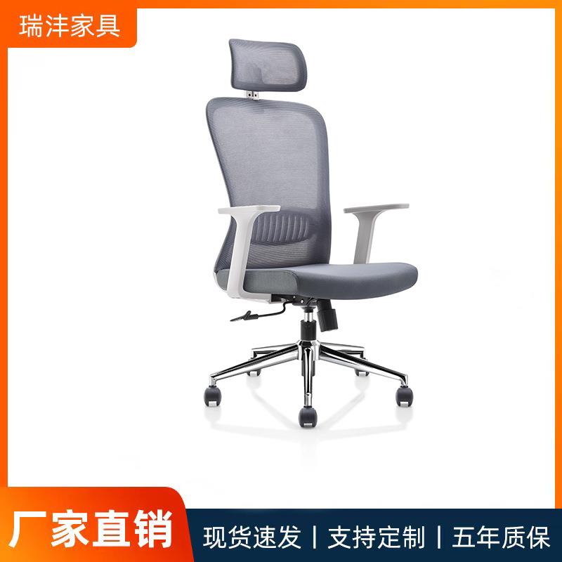 时尚简约电脑椅职员椅转椅学生椅办公椅宿舍椅人体工学椅会议椅