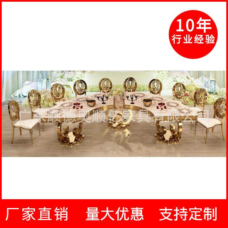 欧式酒店环形不锈钢餐桌大型宴会婚庆桌子国外酒店大餐桌