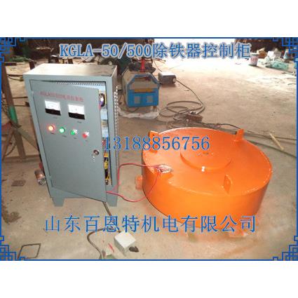 KGLA-50/500除铁器电源柜 KGLA50/500电磁除铁器变压器电源控制柜