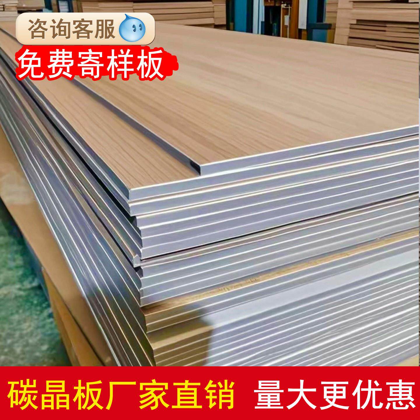 墙板碳晶板木饰面快装护墙板集成墙板室内墙面装修炭晶板材装饰板