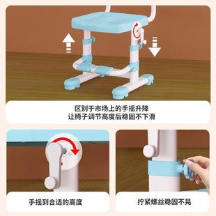 儿童学习椅子小学生正姿可升降调节学生椅家用写字桌椅座椅学生椅
