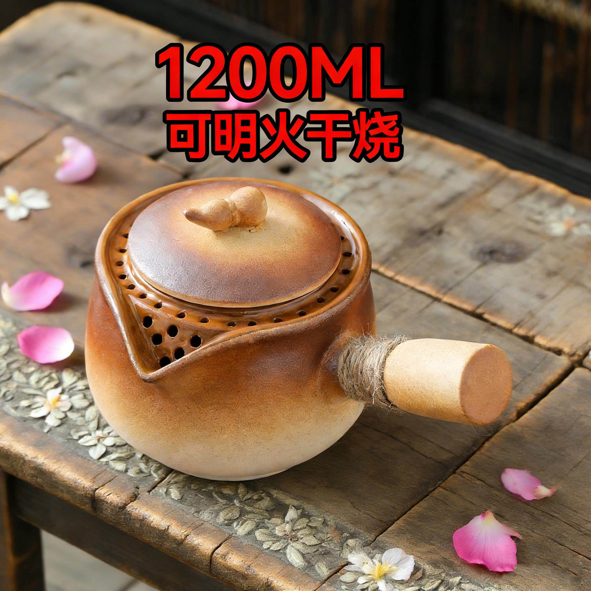 带盖子围炉煮茶壶烤奶罐云南罐罐茶壶家用室内摆摊煮茶器可干烧陶