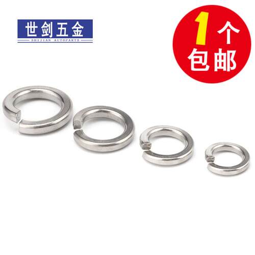 304/316/201不锈钢弹垫弹簧垫圈弹加厚金属圆形华司介子GB93垫片