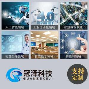 冠泽嵌入式无风扇工业电脑可升级迷你工业级小主机微型box工控机