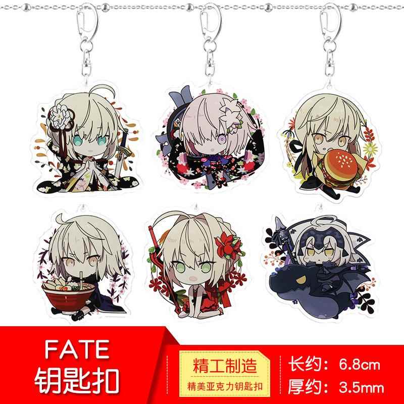 漫韵 FATE钥匙扣动漫二次元礼服saber骑龙创意亚克力学生包包挂件