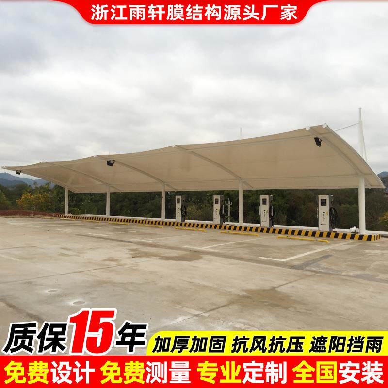 高速公路服务区充电站雨篷重庆膜结构充电桩停车棚电动汽车雨蓬