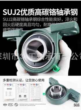 免维1护外球面带座式轴承UCP312UCP305-3P33P314P315P31P立3617P3