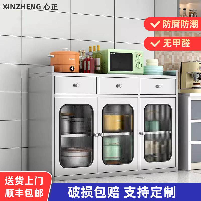 304不锈钢餐边柜橱柜碗盘柜厨房柜子锅具收纳柜置物柜收纳柜茶水