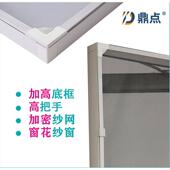 港粤式 磁铁自粘磁吸隐形纱窗网纱蚊网 蚊网防蚊纱窗网铝合金自装