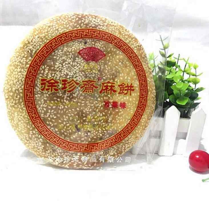 古镇特产徐珍斋麻饼芝麻饼黑芝麻白芝麻椒盐百果口味传统美食老人