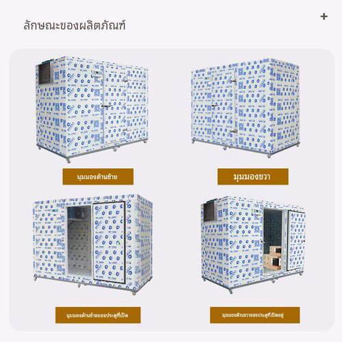可移动水果蔬菜冷藏冷冻库保鲜库速冻库商用冰柜冷柜冷库家用电全