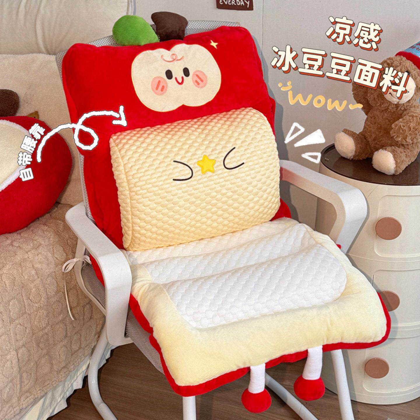 默默爱夏季连身坐垫护腰靠背靠垫一体办公室久坐夏天椅子垫屁股垫