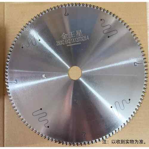 金王星专业级合金锯铝切割片合金刀头切割机专用10寸12寸金属锯片