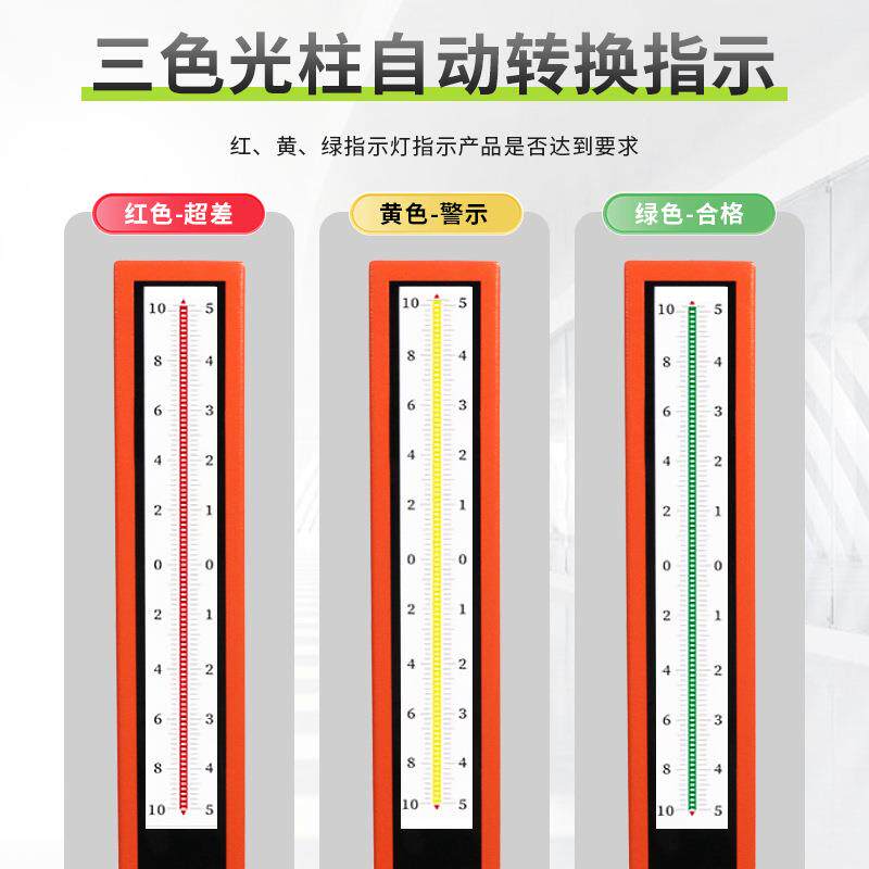 高测精度标数显电子式内外径488通动盲浮孔距圆锥度槽宽深度量气