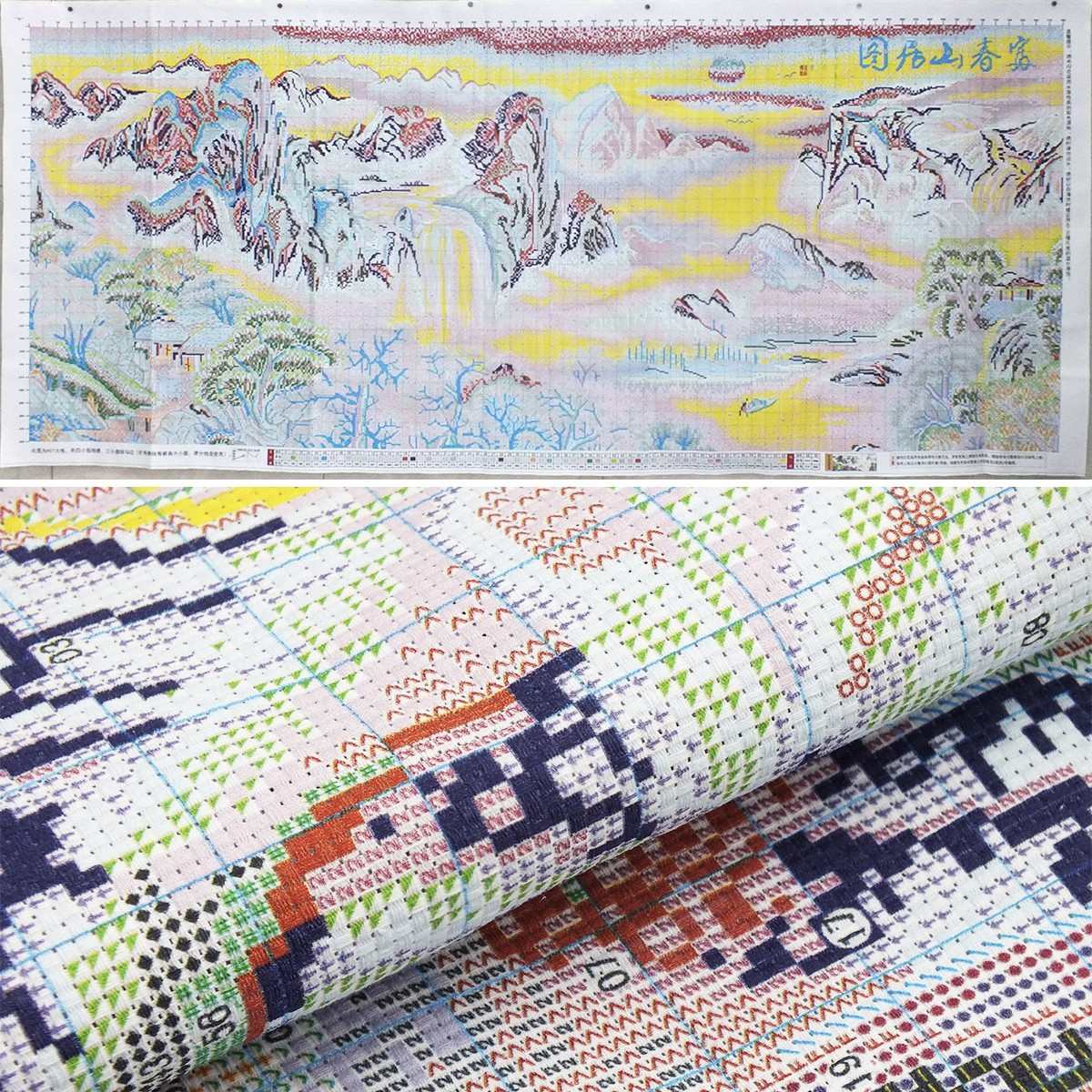 新款印花十字绣富春山居图经典版山水客厅风景画线绣满绣手工刺绣