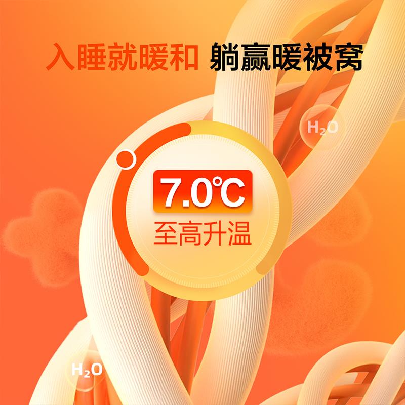 百丽丝家2牛绒四纺件套保奶暖加AH543K03绒被套牛奶绒四件套204新