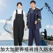 防水服加厚水裤 养殖裤 半身雨裤 无靴下水裤 捕捞 防脏防水背带雨裤