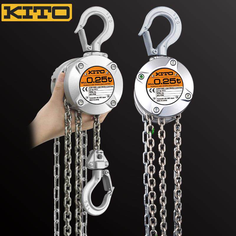 KITO日本CX003环链铝合金手拉葫芦倒链吊具起重工具0.25t扬程1.2m