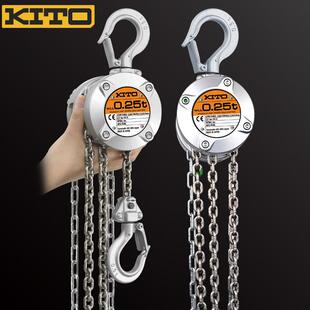 KITO日本CX003环链铝合金手拉葫芦倒链吊具起重工具0.25t扬程1.2m
