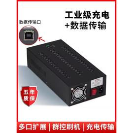 多接口usb2.0分线器带电源扩展hub电脑，转换高速快充电集线器