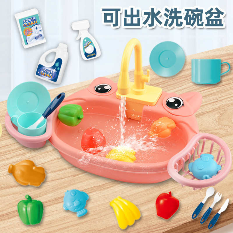 儿童洗碗机厨房玩具电动循环出水可收纳洗碗盆套装过家家亲子游戏