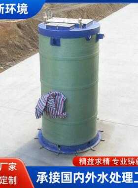 远程控制全自动智能泵站地埋式污水雨水一体化提升泵站玻璃钢泵站