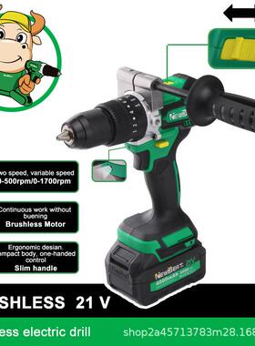 跨境热销工业级120N强扭力高转速无刷锂电冲击电钻13mm充电式CEUL