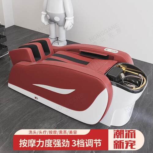 高档电动按摩洗头床理发店专用全自动智能按摩洗头床美发店洗头床