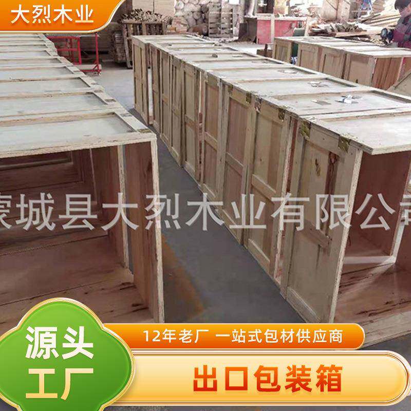 江阴包装箱张家木箱免熏蒸包装木箱厂家物流出口常州苏州上门