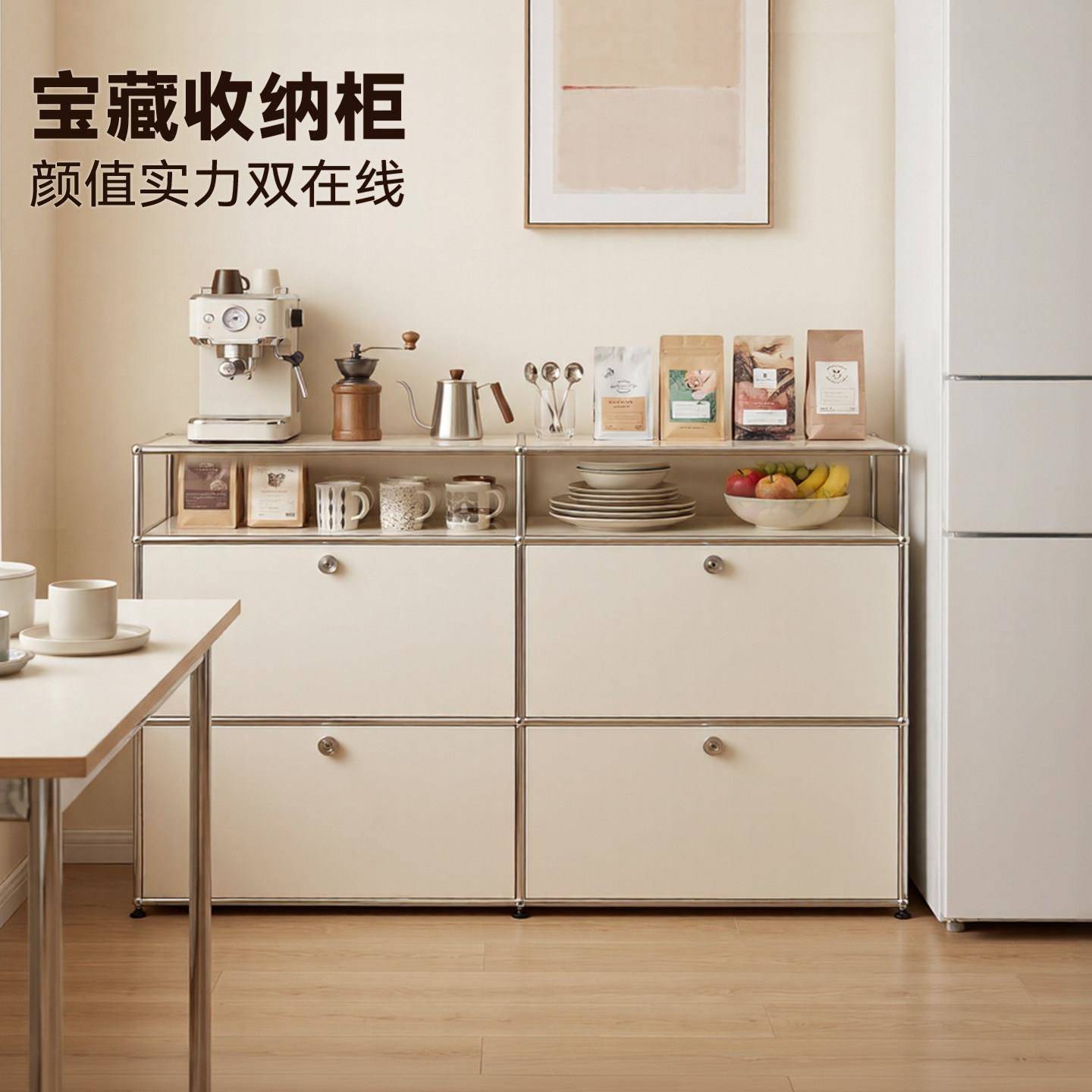 饰派家俱不锈钢边柜储物斗柜客厅中古铁皮柜包豪斯餐柜一体靠墙