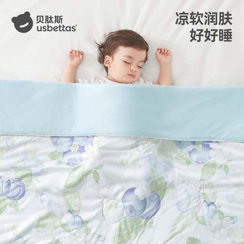 贝肽斯【蚕丝】婴儿被子夏凉被宝宝专用盖毯子a类空调被四季通用