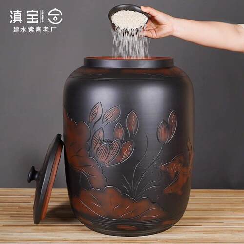 云南建水紫陶高端米缸陶瓷米桶手工家用防潮密封普洱存茶密封罐子