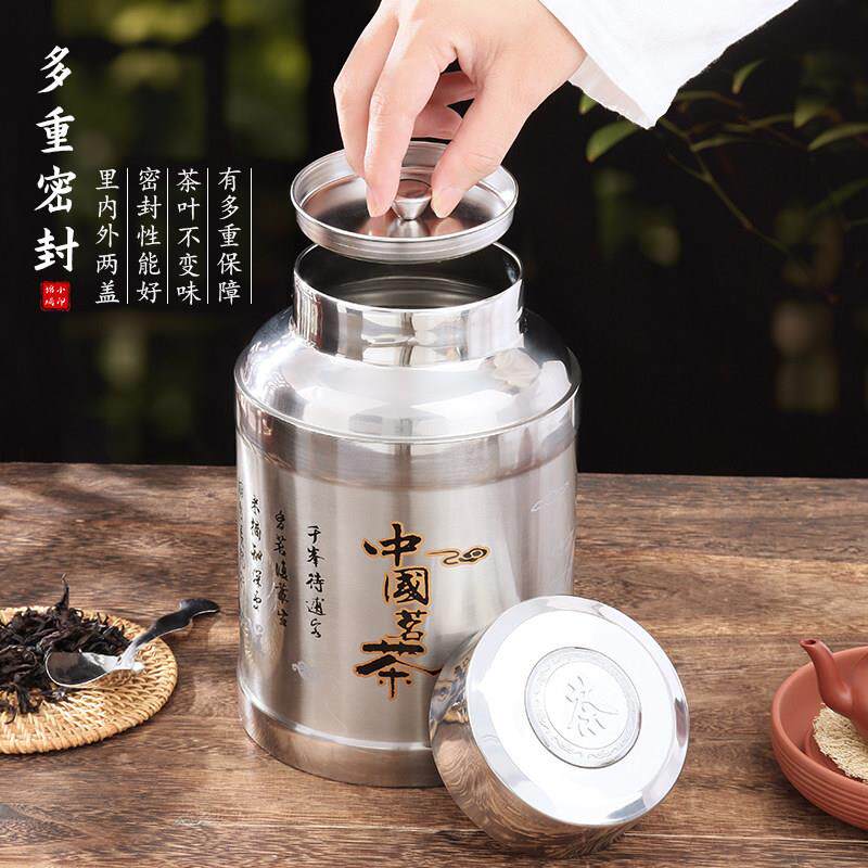 不锈钢茶叶罐高档密封罐锡茶大号铁盒便携式旅行普洱小号家用茶罐
