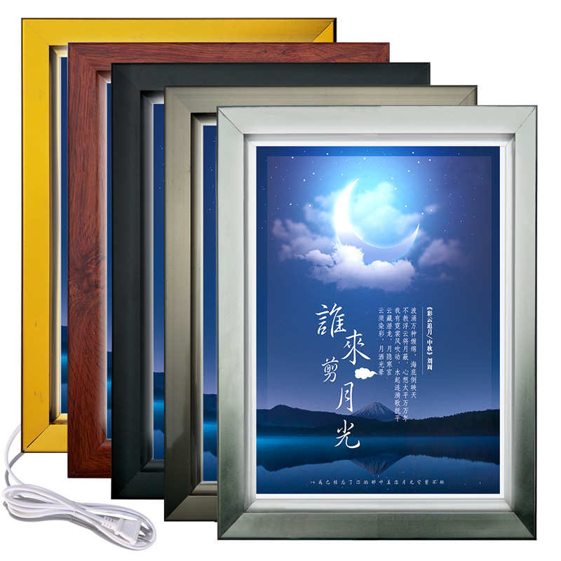 定做LED超薄灯箱四边开启服装店手机店奶茶价目表单面灯箱广告牌