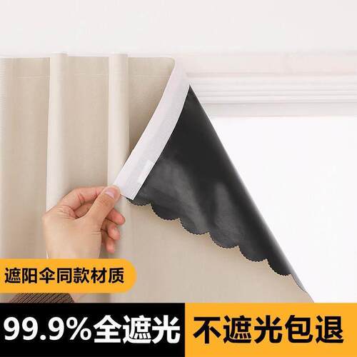 2025新款全遮光窗帘免打孔防安装晒隔热魔术贴窗户遮挡帘遮阳帘布