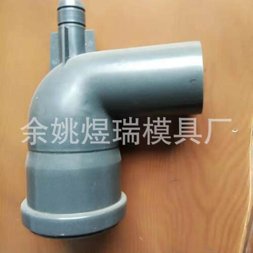 厂家塑料制品模具加工PVC管件塑料模具来图来样制作精密注塑模具