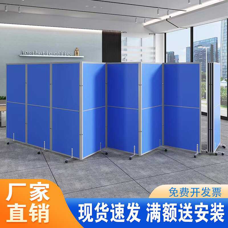 办公室活动屏风隔断工厂车间折叠移动推拉围栏挡板墙带轮简约现代