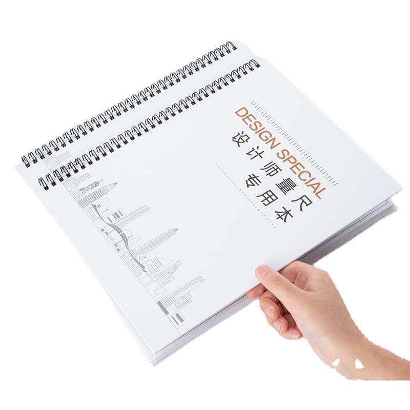 全屋定制量房本空白a4室内设计师量房专用本装修设计施工绘图网格