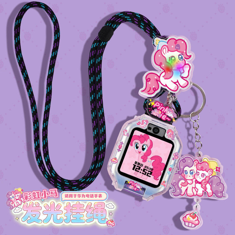 适用华为TGR-L10儿童手表5表带4X/3S表链5pro挂脖绳可爱保护壳套