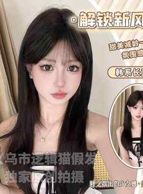 逻辑猫假发女长发黑茶色长直发圆脸lolita自然全头套黑长直假发