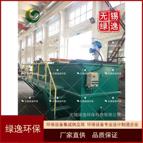 新款涡凹气浮机一体化气浮机食品豆制品屠宰养殖废水处理设备